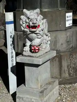 上野国一社八幡八幡宮の{uncategorized: "未分類", other: "その他", undefined: "問題あり", building: "その他建物", grave: "お墓", sacred_gate: "鳥居", guardian: "狛犬", statue: "像", buddha: "仏像", history: "歴史", nature: "自然", garden: "庭園", animal: "動物", pagoda: "塔", temizu: "手水舎", mountain_gate: "山門・神門", sanctuary: "本殿・本堂", subordinate: "末社・摂社", art: "芸術", scenery: "景色", jizo: "地蔵", ema: "絵馬", goshuin: "御朱印", omikuji: "おみくじ", items: "授与品その他", amulet: "お守り", goshuincho: "御朱印帳", eats: "食事", festival: "お祭り", votive_dance: "神楽", shichigosan: "七五三参", wedding: "結婚式", experience: "体験その他", initially: "初詣", around: "周辺", anti_infection: "感染症対策"}