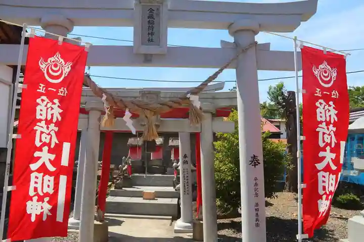 大鏑神社の末社・摂社
