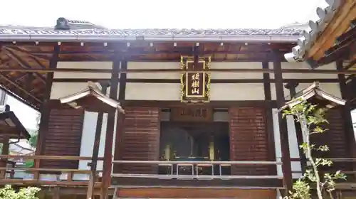 法音寺の建物その他