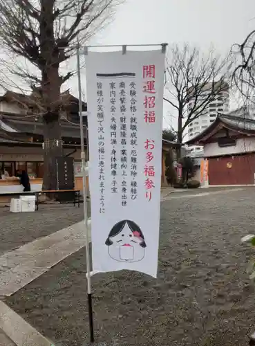 居木神社のその他建物