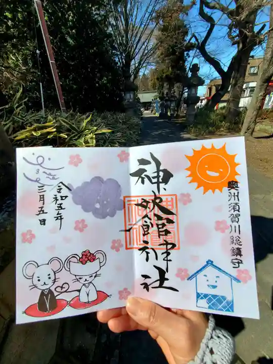 神炊館神社 ⁂奥州須賀川総鎮守⁂(福島県)