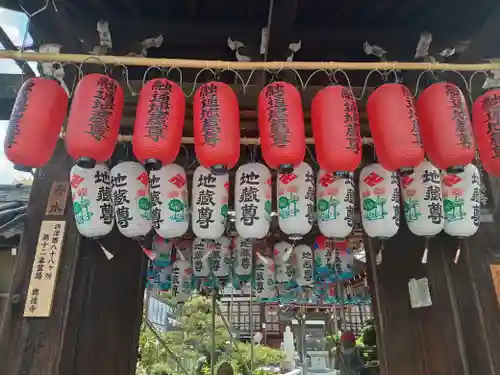 興徳寺(大阪府)