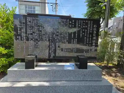 杉杜白髭神社(福井県)
