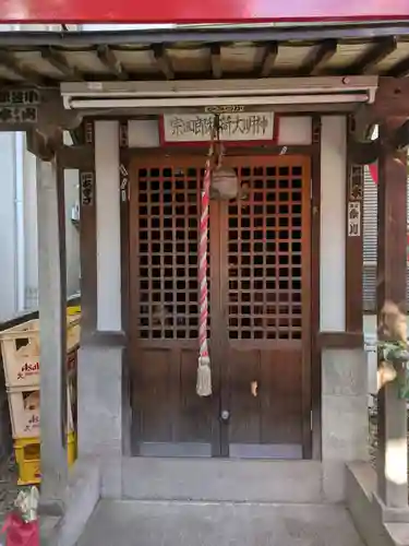 宗四郎稲荷大明神(東京都)