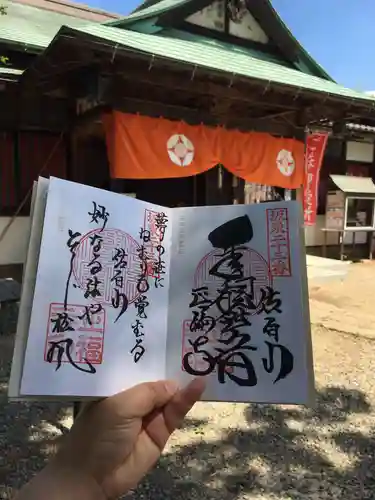 正福寺のその他建物