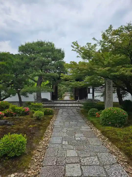 圓光寺(京都府)
