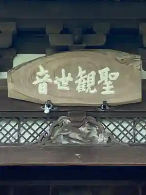 黄梅院(円覚寺塔頭)(神奈川県)