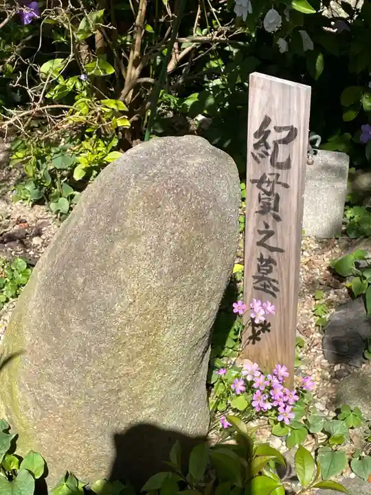 璉珹寺(奈良県)