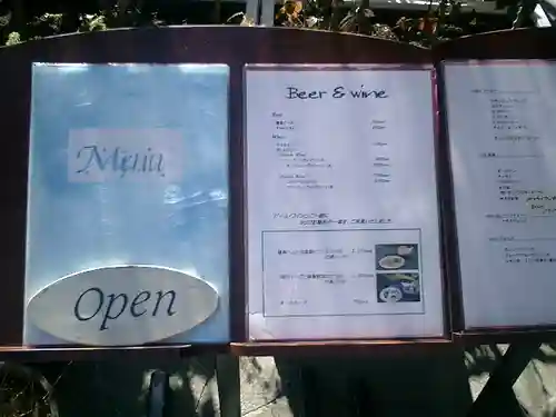 浄妙寺のその他建物