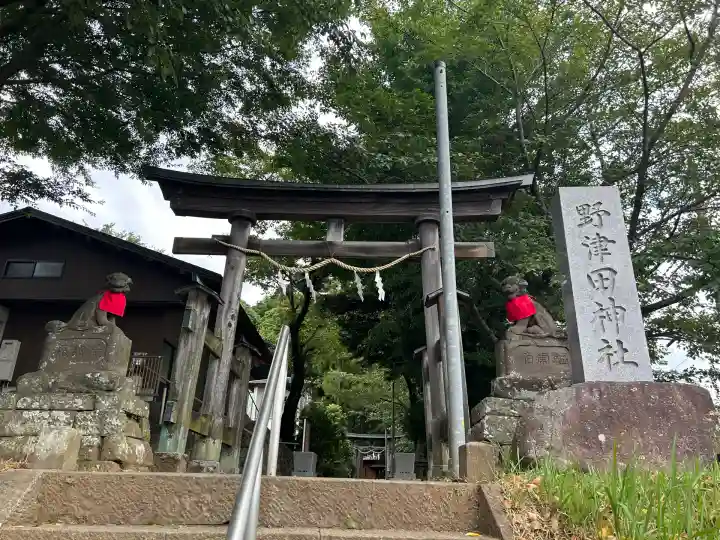 野津田神社(東京都)