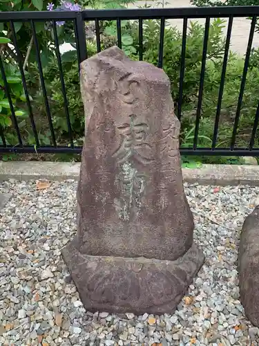 和光神社(宮城県)