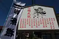 大鏑神社のお祭り