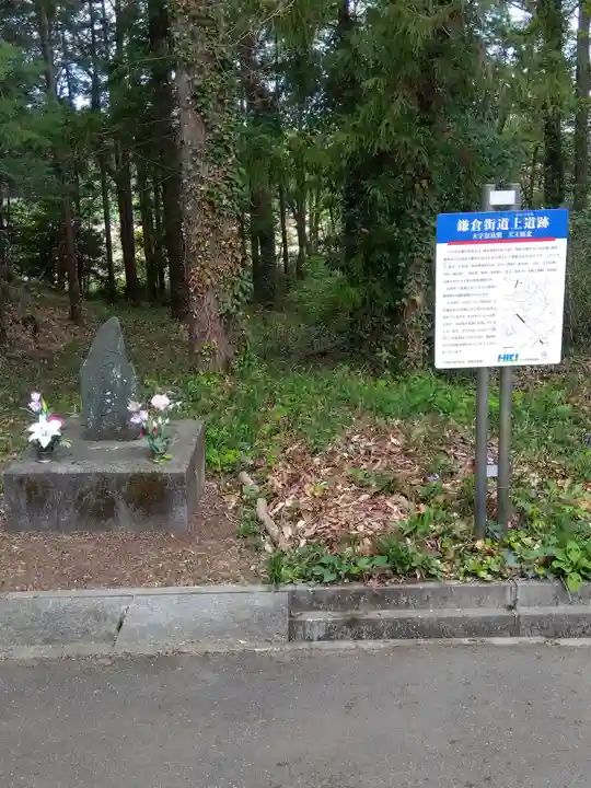 普賢寺(埼玉県)