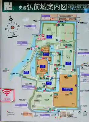 青森縣護國神社の周辺