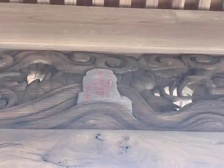 廣田神社の芸術