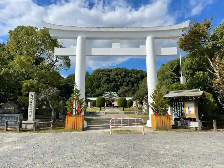 長崎縣護國神社(長崎県)