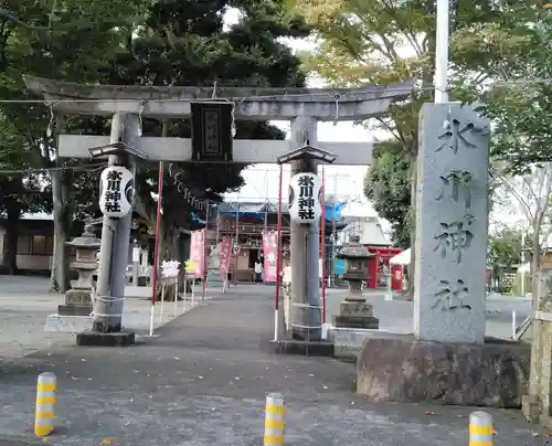 相模原氷川神社の鳥居