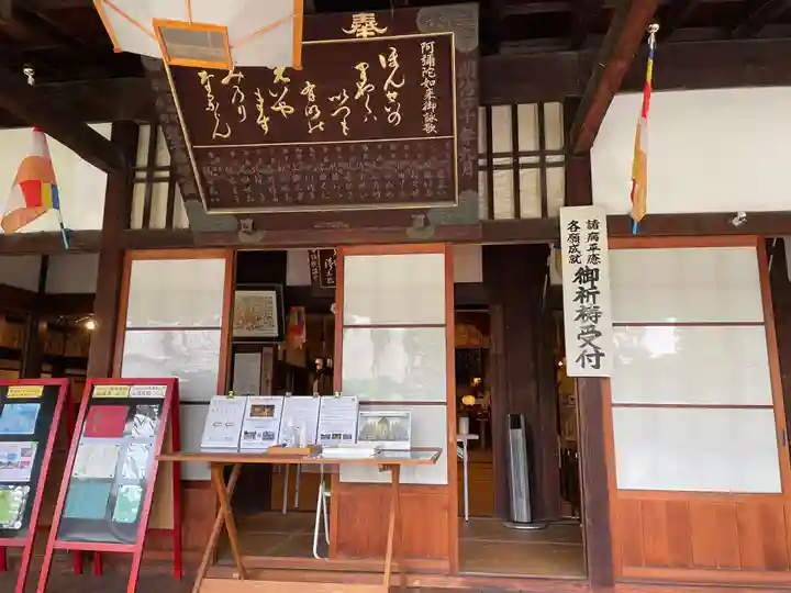 即成院(京都府)