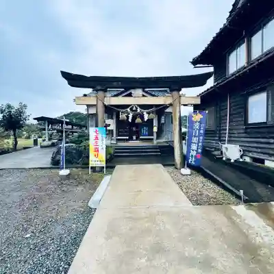 日本唯一香辛料の神 波自加彌神社(石川県)