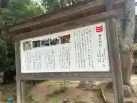 櫻井神社の{uncategorized: "未分類", other: "その他", undefined: "問題あり", building: "その他建物", grave: "お墓", sacred_gate: "鳥居", guardian: "狛犬", statue: "像", buddha: "仏像", history: "歴史", nature: "自然", garden: "庭園", animal: "動物", pagoda: "塔", temizu: "手水舎", mountain_gate: "山門・神門", sanctuary: "本殿・本堂", subordinate: "末社・摂社", art: "芸術", scenery: "景色", jizo: "地蔵", ema: "絵馬", goshuin: "御朱印", omikuji: "おみくじ", items: "授与品その他", amulet: "お守り", goshuincho: "御朱印帳", eats: "食事", festival: "お祭り", votive_dance: "神楽", shichigosan: "七五三参", wedding: "結婚式", experience: "体験その他", initially: "初詣", around: "周辺", anti_infection: "感染症対策"}