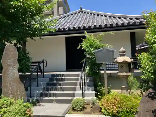 光徳寺(東京都)