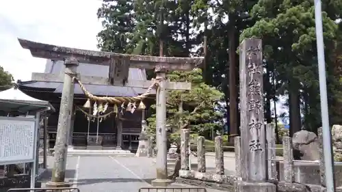 熊野神社の鳥居