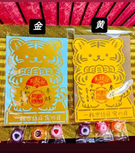 札幌護國神社(北海道)