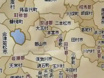 大鏑神社(福島県)