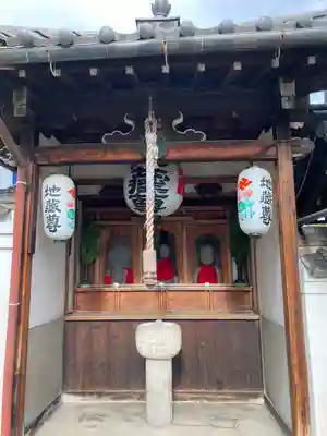 荘嚴浄土寺の地蔵