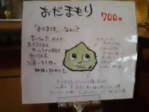 長根寺のその他建物