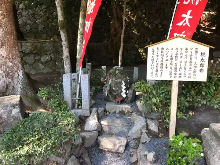 敢國神社のその他建物
