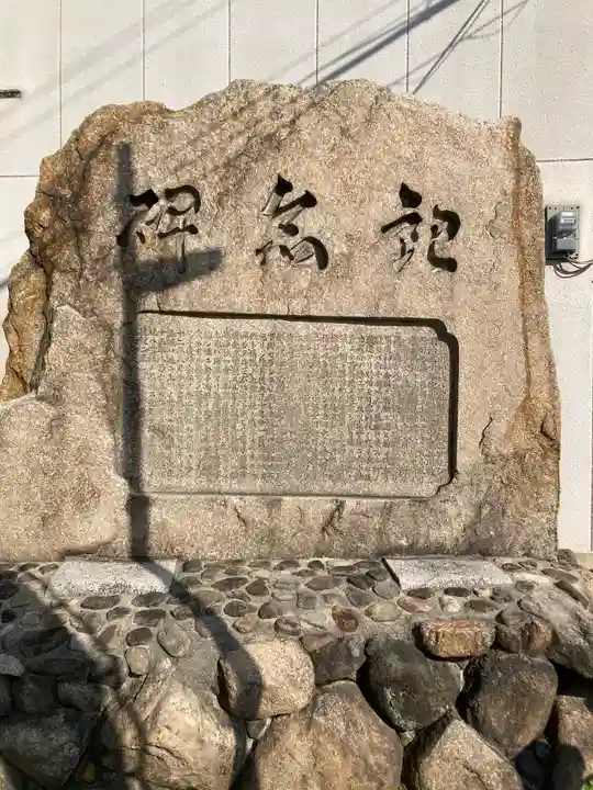 鼻川神社のその他建物