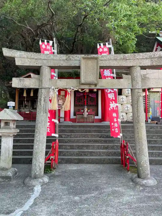 徳島眉山天神社(徳島県)