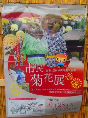 茂林寺のその他建物