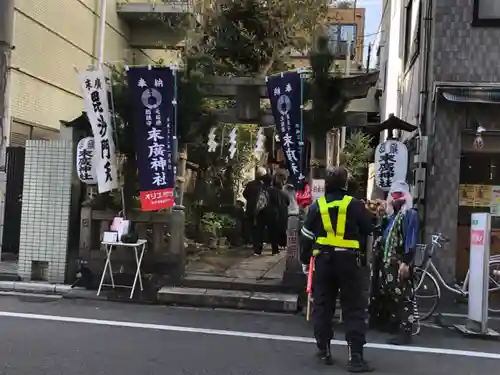 末廣神社のその他建物