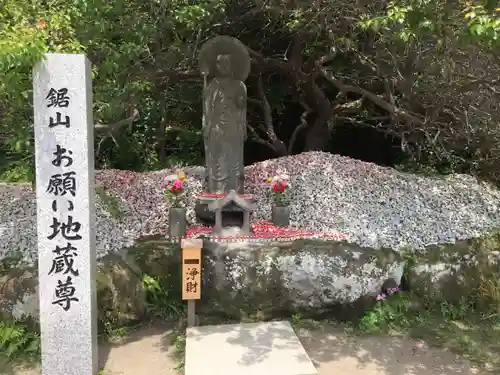 日本寺のその他建物