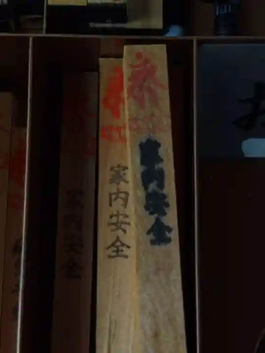 宝勝山 南藏院 蓮光寺の体験その他