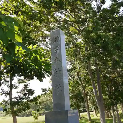 獅子内神社のその他建物