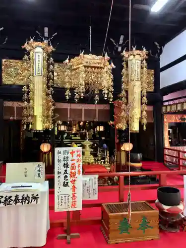 今熊野観音寺の本殿・本堂