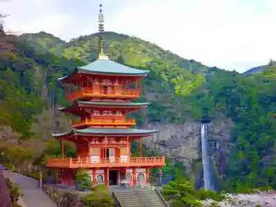 熊野那智大社の周辺