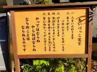 円通三匝堂(さざえ堂)(福島県)