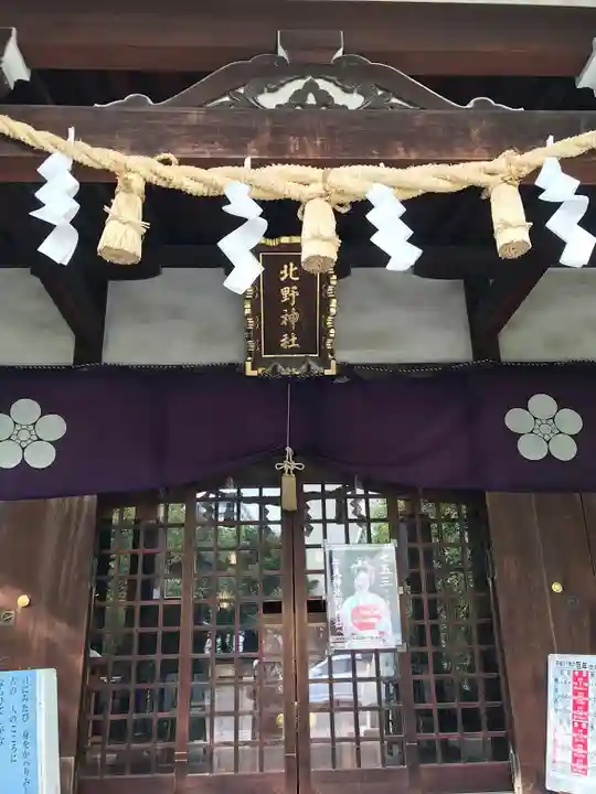 牛天神北野神社の本殿・本堂