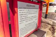 仙台大神宮(宮城県)