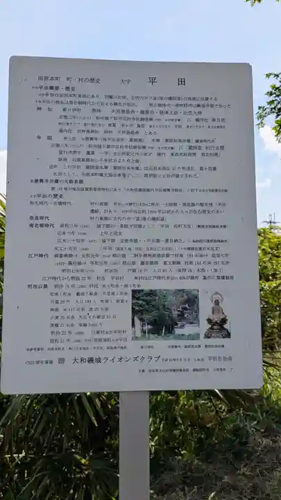 春日神社(奈良県)