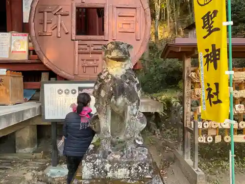 聖神社の狛犬