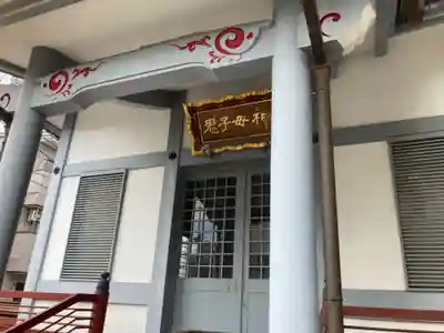 一道院のその他建物