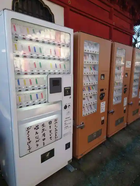 惣宗寺(栃木県)