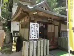 大本山七宝瀧寺(大阪府)