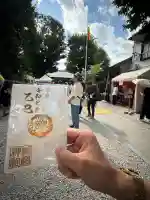 蛇窪神社の{uncategorized: "未分類", other: "その他", undefined: "問題あり", building: "その他建物", grave: "お墓", sacred_gate: "鳥居", guardian: "狛犬", statue: "像", buddha: "仏像", history: "歴史", nature: "自然", garden: "庭園", animal: "動物", pagoda: "塔", temizu: "手水舎", mountain_gate: "山門・神門", sanctuary: "本殿・本堂", subordinate: "末社・摂社", art: "芸術", scenery: "景色", jizo: "地蔵", ema: "絵馬", goshuin: "御朱印", omikuji: "おみくじ", items: "授与品その他", amulet: "お守り", goshuincho: "御朱印帳", eats: "食事", festival: "お祭り", votive_dance: "神楽", shichigosan: "七五三参", wedding: "結婚式", experience: "体験その他", initially: "初詣", around: "周辺", anti_infection: "感染症対策"}