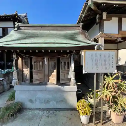 正福寺(千葉県)